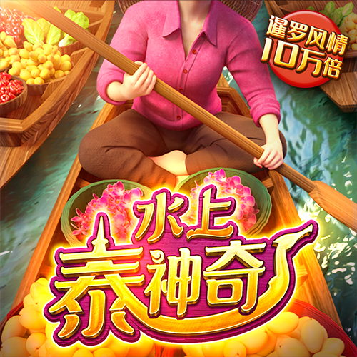 MG游戏