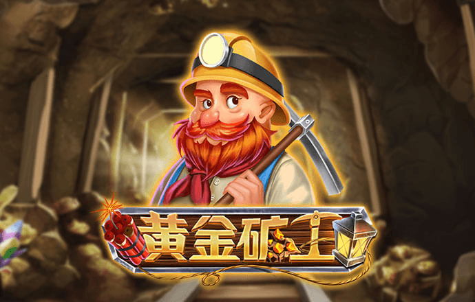 皇冠266660