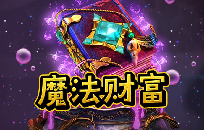 银河电子游戏下载app